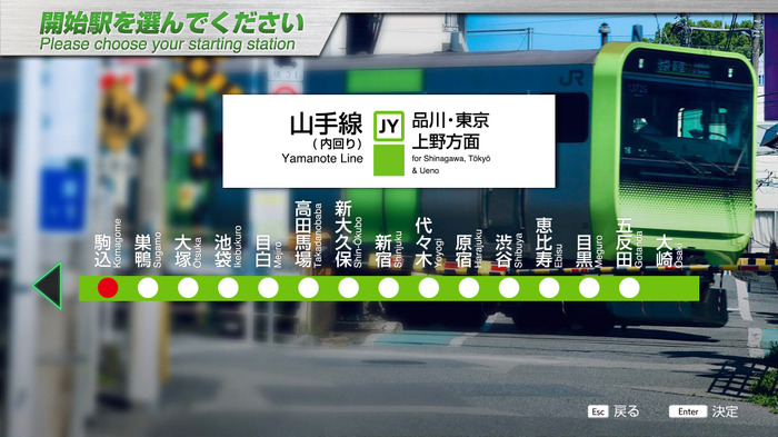 『JR東日本トレインシミュレータ』最新DLC「山手線」配信開始！現役車掌による肉声入りで山手線一周が楽しめる