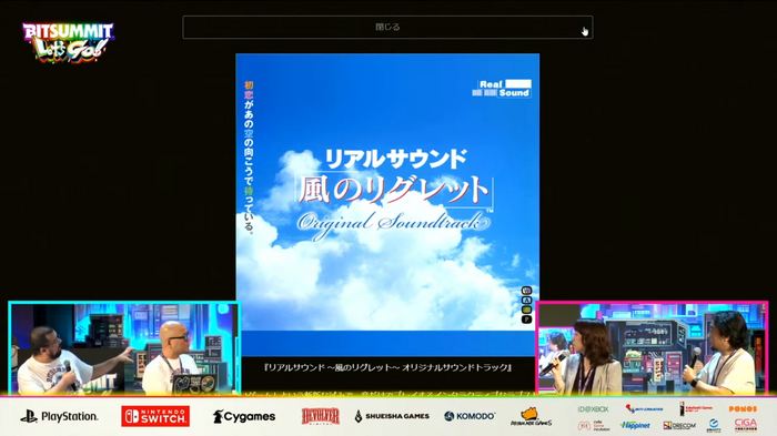 故・飯野賢治は音楽からゲームの世界を作り出す“早すぎたインディーゲーム作家”でもあった。山田秀人氏と飯野由香氏らが語る、創作の核心