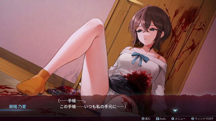 激ヤバ女子から逃れるタイムリープADV『センチメンタルデスループ』Steam版配信開始―PC版では「血の色が変更可能」に