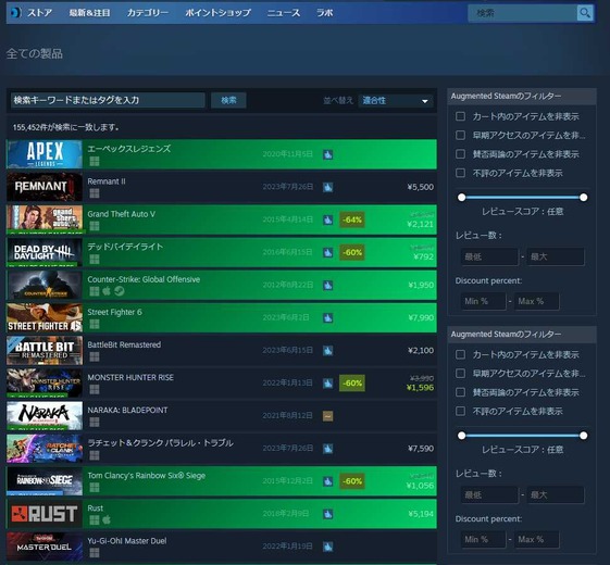 Game*Sparkの夏休み自由研究：小さな疑問を調査&解消！「Steamで一番高いモノってなに？」「一番売れてるサントラはなに？」【特集】