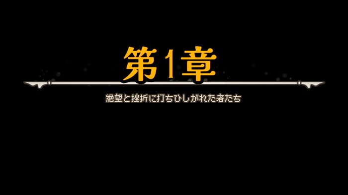 『FFT』『タクティクスオウガ』フォロワーなSRPG『Arcadian Atlas』―光る部分とともに目立つ翻訳やUIなど気になる部分【プレイレポ】