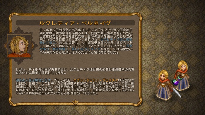 『FFT』『タクティクスオウガ』フォロワーなSRPG『Arcadian Atlas』―光る部分とともに目立つ翻訳やUIなど気になる部分【プレイレポ】