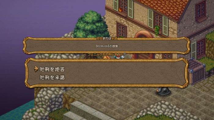 『FFT』『タクティクスオウガ』フォロワーなSRPG『Arcadian Atlas』―光る部分とともに目立つ翻訳やUIなど気になる部分【プレイレポ】