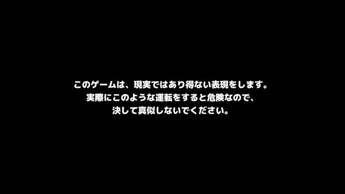 軽トラの真の力…見せてやる！ミサイル回避に巨大獣と戦闘突入！ハチャメチャカーアクション『ドライブクレイジー』プレイレポ