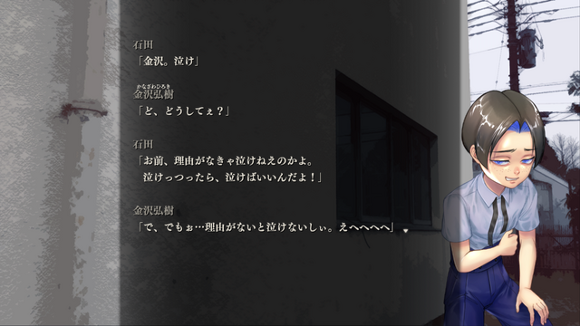 飯島多紀哉氏原作・脚本による『アパシー 鳴神学園七不思議』が初セール！DL版が35％オフの4,980円に