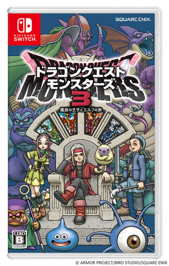 『ドラクエモンスターズ3』鳥山明氏描き下ろしのパッケージデザイン公開！DL版予約受付もスタート