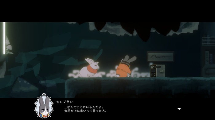 日本語対応ウサギ探検隊ADV『LAPIN』8月30日に正式発売！チャプターやコレクション要素を追加予定