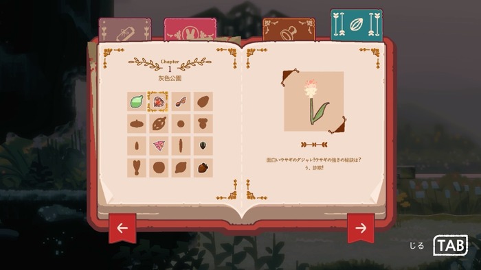 日本語対応ウサギ探検隊ADV『LAPIN』8月30日に正式発売！チャプターやコレクション要素を追加予定