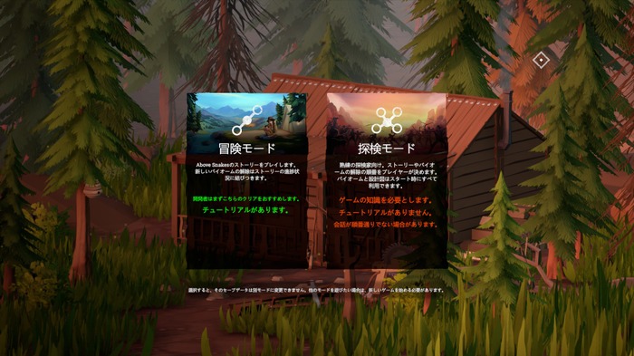 マップを紡ぐ西部開拓時代のサバイバルRPG『Above Snakes』対応言語に日本語追加！