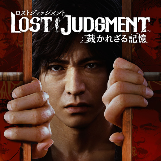 2023年8月「PS Plus」追加にキムタク『LOST JUDGMENT 裁かれざる記憶』登場！『Sea of Stars』『ルフランの地下迷宮と魔女ノ旅団』なども