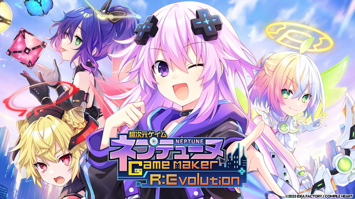 大人ネプが社長になる『超次元ゲイム ネプテューヌ GameMaker R:Evolution』PS/スイッチ向け発売―チュートリアルがループする不具合の告知も