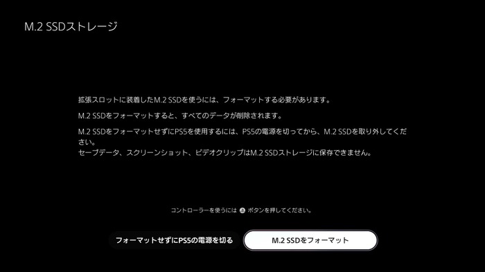 最大4TBの大容量で大作もドンと来い！PS5用SSD「WD_Black SN850P」は速度もバッチリでハードコアゲーマーにぴったり【試用レポート】