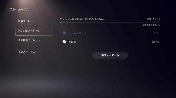 最大4TBの大容量で大作もドンと来い！PS5用SSD「WD_Black SN850P」は速度もバッチリでハードコアゲーマーにぴったり【試用レポート】