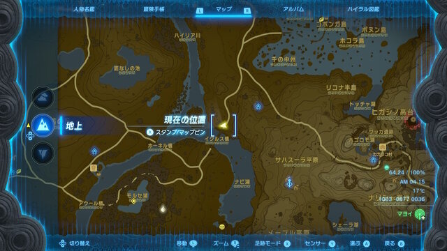 『ゼルダの伝説 ティアキン』今、再びの旅人密着取材・馬宿編― 天変地異が起こっても、ハイラルの人々は生きることを諦めない！