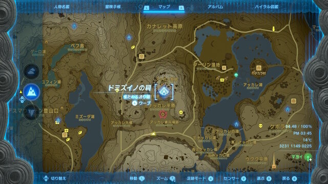 『ゼルダの伝説 ティアキン』今、再びの旅人密着取材・馬宿編― 天変地異が起こっても、ハイラルの人々は生きることを諦めない！