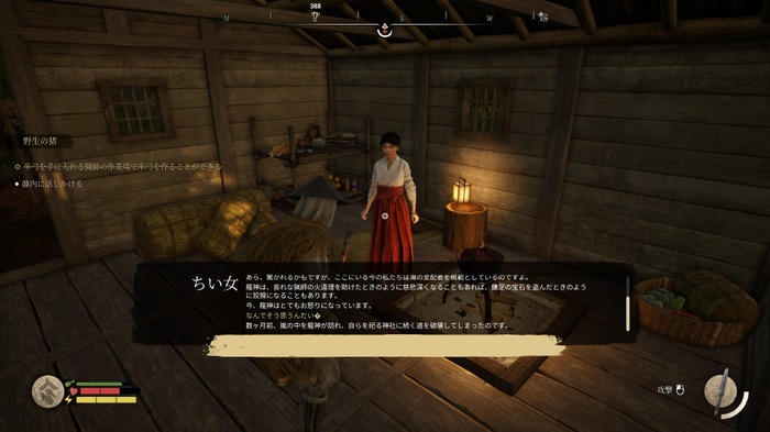 日本の封建時代に村作り！オープンワールドサバイバルRPG『Sengoku Dynasty』早期アクセスながらに建設や村管理など、光る基礎の楽しさ