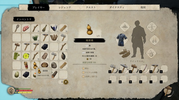 日本の封建時代に村作り！オープンワールドサバイバルRPG『Sengoku Dynasty』早期アクセスながらに建設や村管理など、光る基礎の楽しさ