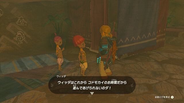 『ゼルダの伝説 ティアキン』今、再びのNPC密着取材・子供たち編―天変地異になっても元気に育つ！ハテノ村とゲルドの街で観察してみた