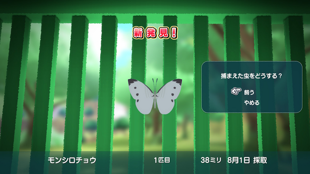 『なつもん！』を現役小学生が遊んだら「古臭い」と感じるの？ 生まれる前の“90年代の夏休み”プレイ体験と、驚きの反応