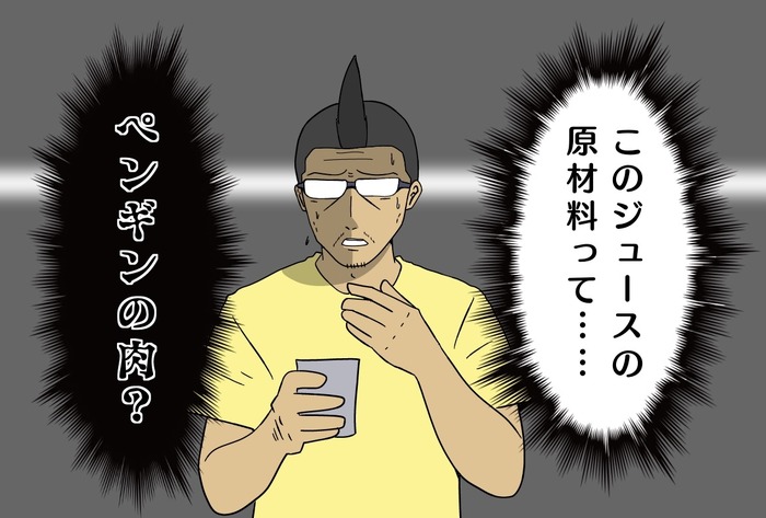 【吉田輝和の絵日記】閉鎖されたファミレスから脱出……しなくても楽しそう！『ファミレスを享受せよ』を享受してきた。