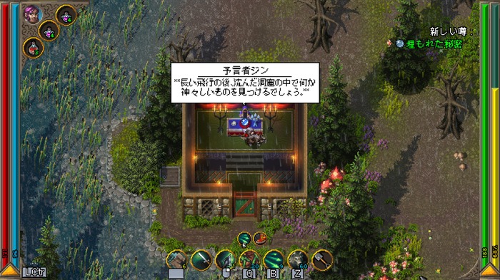 美麗ドット唸るオープンワールドARPG『Hammerwatch II』ハクスラ戦闘&探索の魅力とRPG要素が見事に融合！マルチ関連の今後のアプデにも期待大