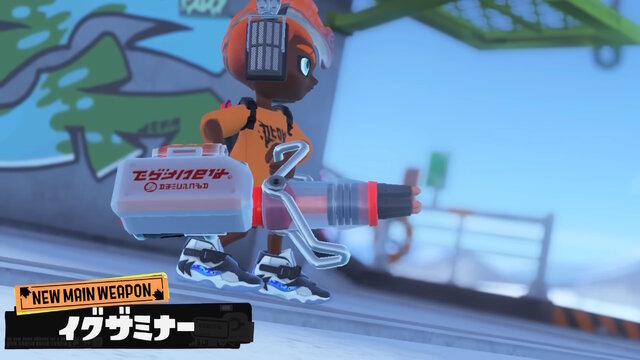 『スプラトゥーン3』追加ブキ「イグザミナー」詳細公開―フルチャで高威力&高速連射を発揮する新スピナー！