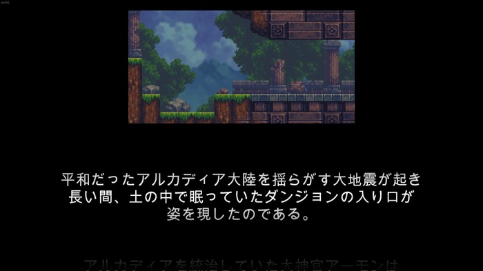 『Dungeon X Dungeon』オーソドックスで遊びやすい反面、甘さも目立つ…トレジャーハンターが謎と怪物だらけの地下ダンジョンを駆け回る迷宮探索ACT【プレイレポ】