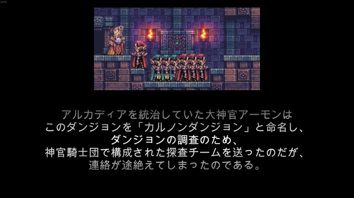 『Dungeon X Dungeon』オーソドックスで遊びやすい反面、甘さも目立つ…トレジャーハンターが謎と怪物だらけの地下ダンジョンを駆け回る迷宮探索ACT【プレイレポ】