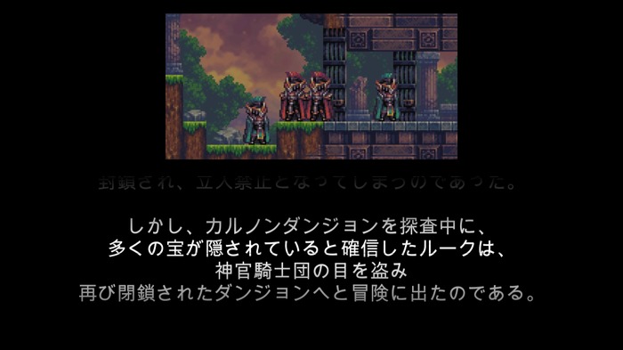 『Dungeon X Dungeon』オーソドックスで遊びやすい反面、甘さも目立つ…トレジャーハンターが謎と怪物だらけの地下ダンジョンを駆け回る迷宮探索ACT【プレイレポ】