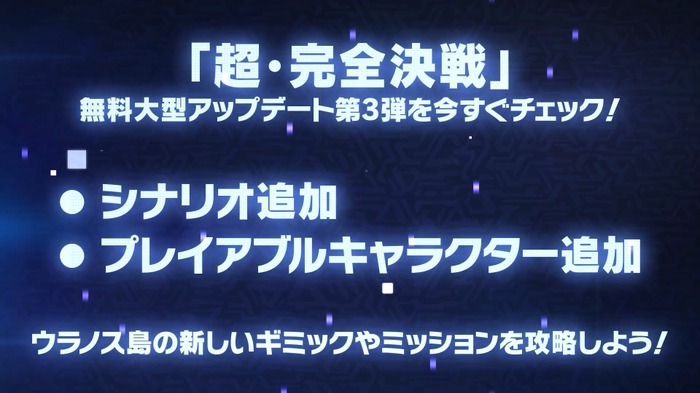 10月17日発売決定！『ソニックスーパースターズ』新映像＆『ソニックフロンティア』最新無料アプデ「超・完全決戦」9月29日配信【gamescom2023 オープニングナイトライブ速報】