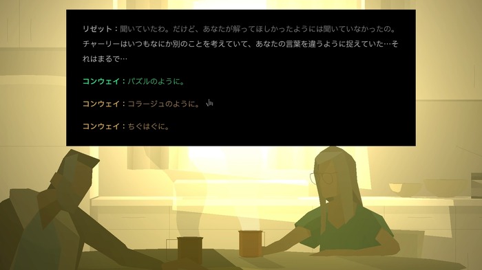 現実と幻想の間を行き来するゼロという円環の夢―『Kentucky Route Zero: PC Edition』【プレイレポ】