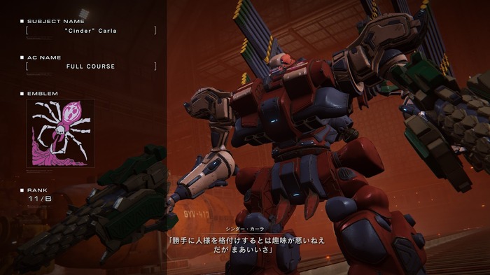 Game*Sparkレビュー：『ARMORED CORE VI FIRES OF RUBICON』