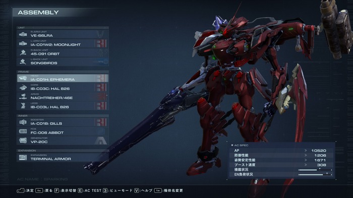 Game*Sparkレビュー：『ARMORED CORE VI FIRES OF RUBICON』