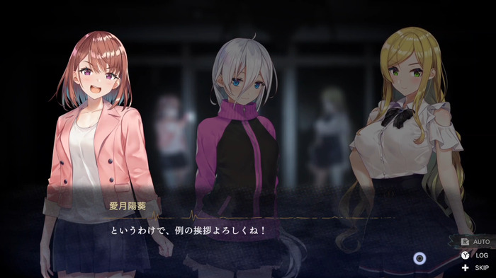 美少女配信者のホラーアクションADV新作『廃深2』発表―スイッチ版が9月21日に、Steam版は今秋配信予定