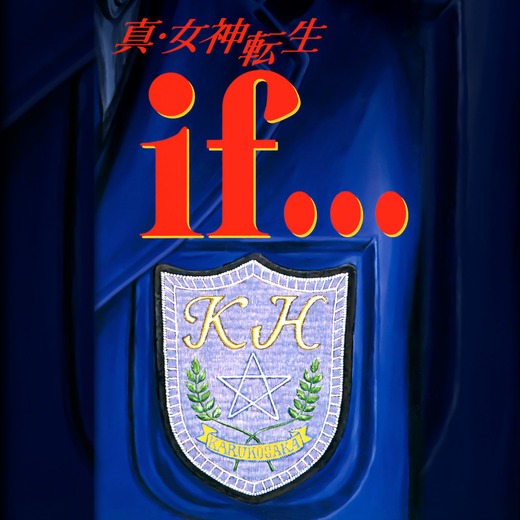 生誕30周年！『真・女神転生』シリーズ、サウンドトラックのデジタル配信が本日より開始