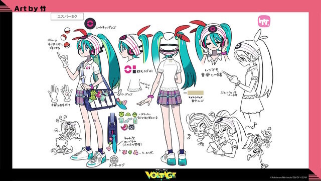 ※画像は「ポケモン feat. 初音ミク Project VOLTAGE 18 Types/Songs」公式X（旧Twitter）から引用。