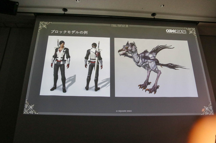 『FF16』の召喚獣やキャラはこうして描かれた！カットシーンやゲームプレイにも使える高品質なモデルの作り方【CEDEC2023】