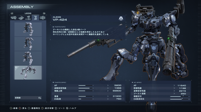 Game*Sparkレビュー：『ARMORED CORE VI FIRES OF RUBICON』―「難しそう」「ロボあんま興味ない」…偏見を持っていたロボゲー初心者は楽しめたのか？