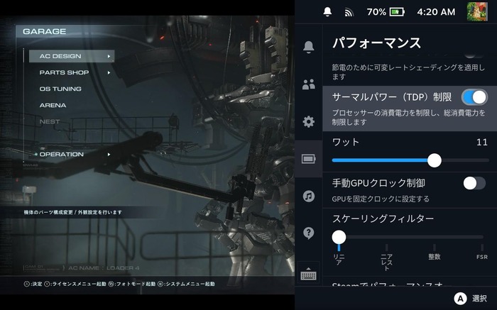 『アーマード・コア6』はSteam Deckで動くのか？ 快適にプレイするためのイロハ【特集】