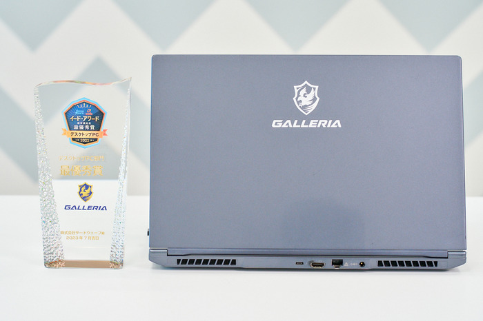 “ゲーミングPC”から“ハイエンドPC”へ ─「GALLERIA」ゲームPCアワード受賞インタビュー