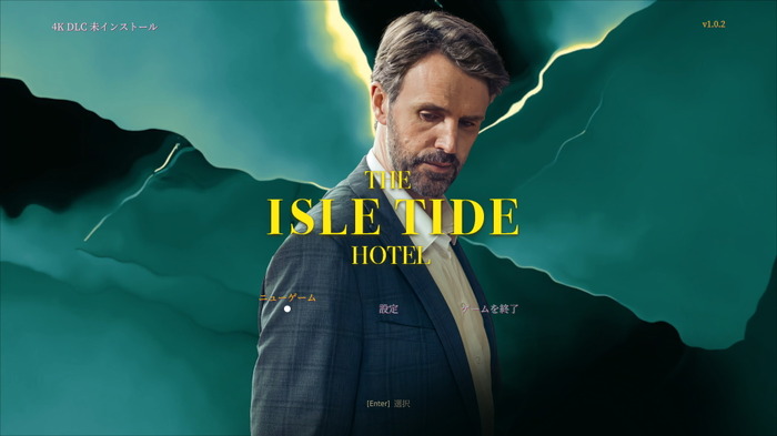 父は娘をカルトから救い出せるのか？決断が物語を変化させる『The Isle Tide Hotel』PC/コンソール/モバイルで発売