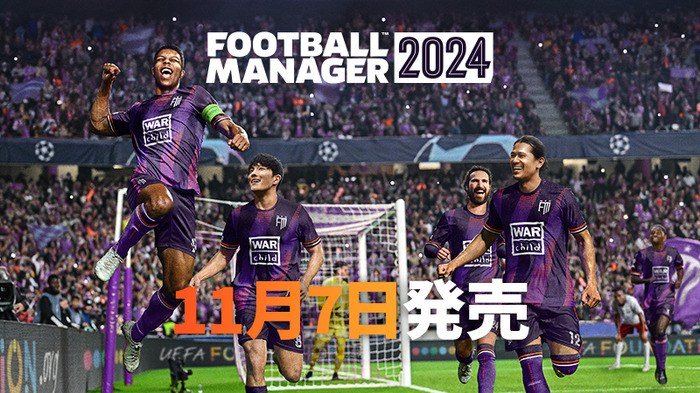 シリーズ20作品目にして初の日本向け正式販売！サッカーチームマネジメントシム『Football Manager 2024』発表―11月7日発売