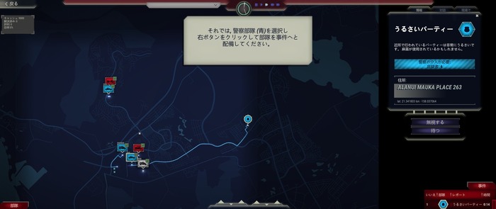 無料配布開始―日本語対応の緊急通報対応シム『911 Operator』Epic Gamesストアにて