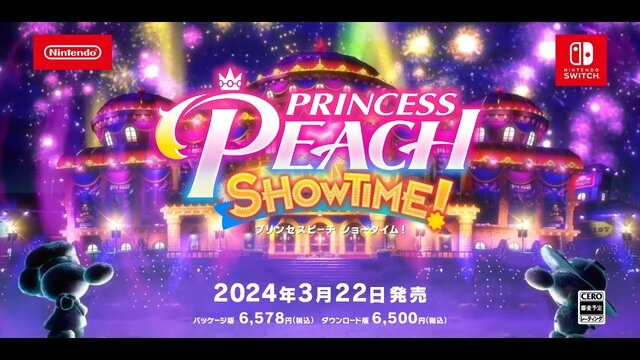 ピーチ姫が剣士や探偵に変身！『プリンセスピーチ Showtime!』2024年3月22日発売【Nintendo Direct 2023.9.14】