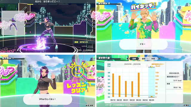 『Fit Boxing』シリーズの新プロジェクト『HOP! STEP! DANCE!』12月21日発売決定！【Nintendo Direct 2023.9.14】