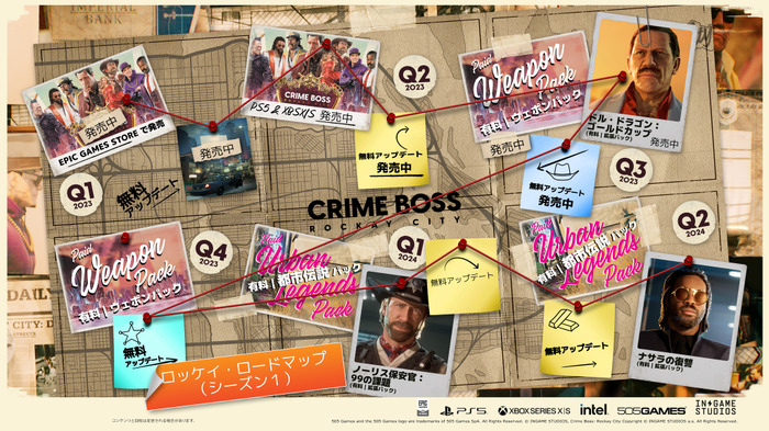 犯罪に犯罪を重ねるクライムアクション『CRIME BOSS: ROCKAY CITY』初のDLC「ドル・ドラゴン：ゴールドカップ」配信開始―キングの財宝を盗み出せ