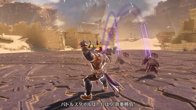 『グラブル リリンク』新たに「ガンダゴウザ」プレイアブル参戦―特殊技「正拳突き」はコンボ継続で特大ダメージ！