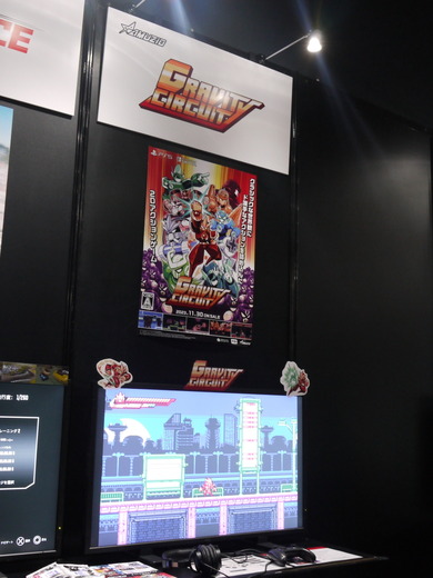 コンボを叩き込み、敵をふっ飛ばす爽快感が味わえる『Gravity Circuit』試遊レポート【TGS2023】