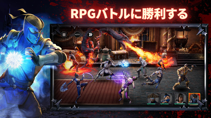 　『モータルコンバット』史上初のモバイルRPG『Mortal Kombat: Onslaught』事前登録開始！