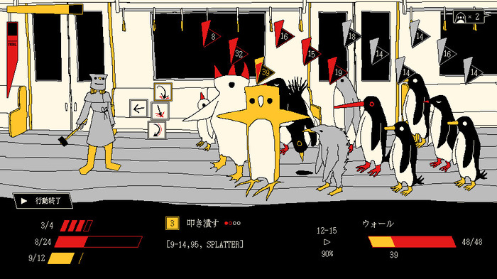 『ファミレスを享受せよ』開発者新作『METRO PENGUIN EUTOPIA』Steamストアページ公開！止まない永遠の吹雪と襲いくる殺人ペンギン―戦い、そして生き残れ